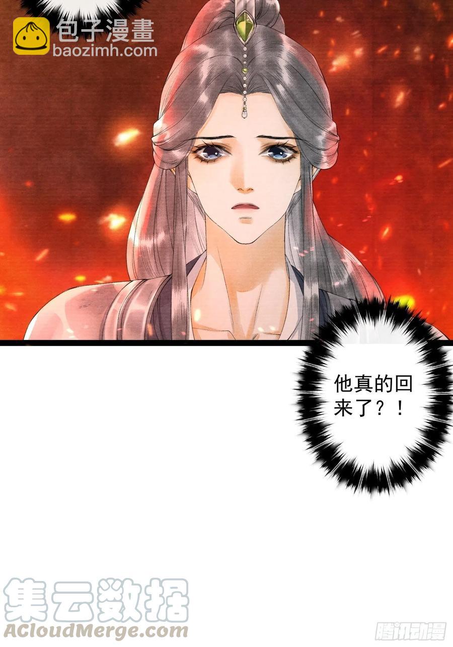 第80话 我不想与你为敌-第87话