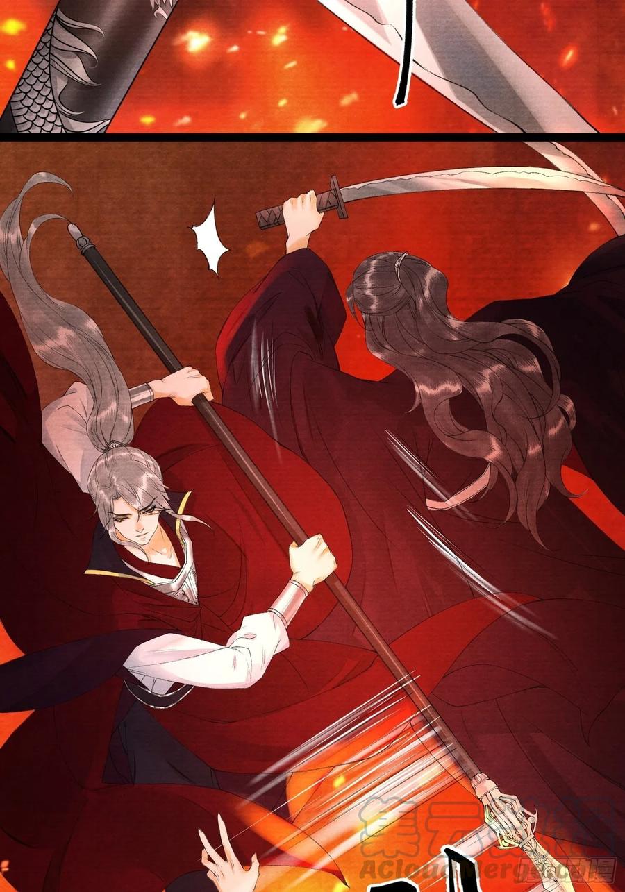 第80话 我不想与你为敌-第87话