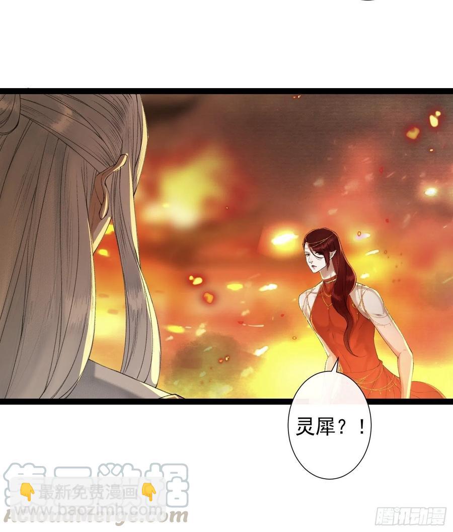 第80话 我不想与你为敌-第87话