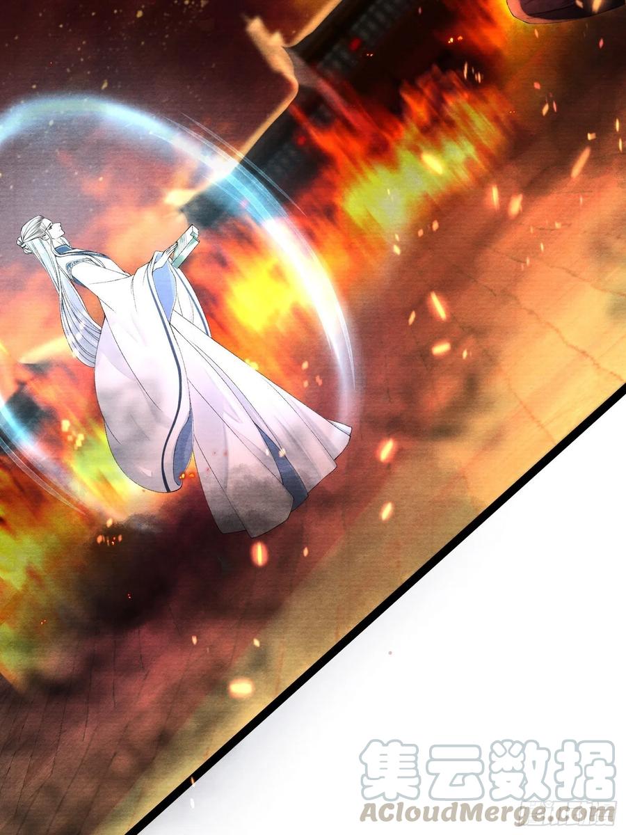 第80话 我不想与你为敌-第87话