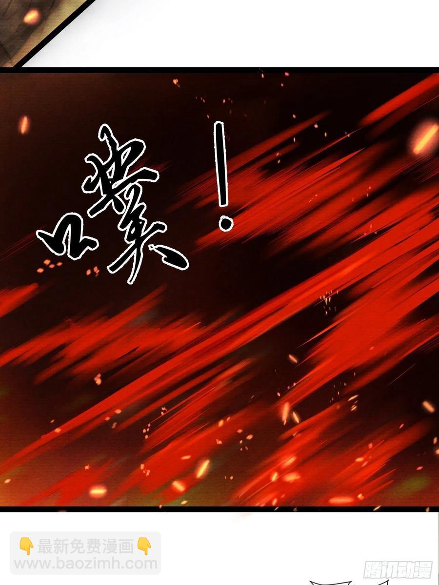 第80话 我不想与你为敌-第87话