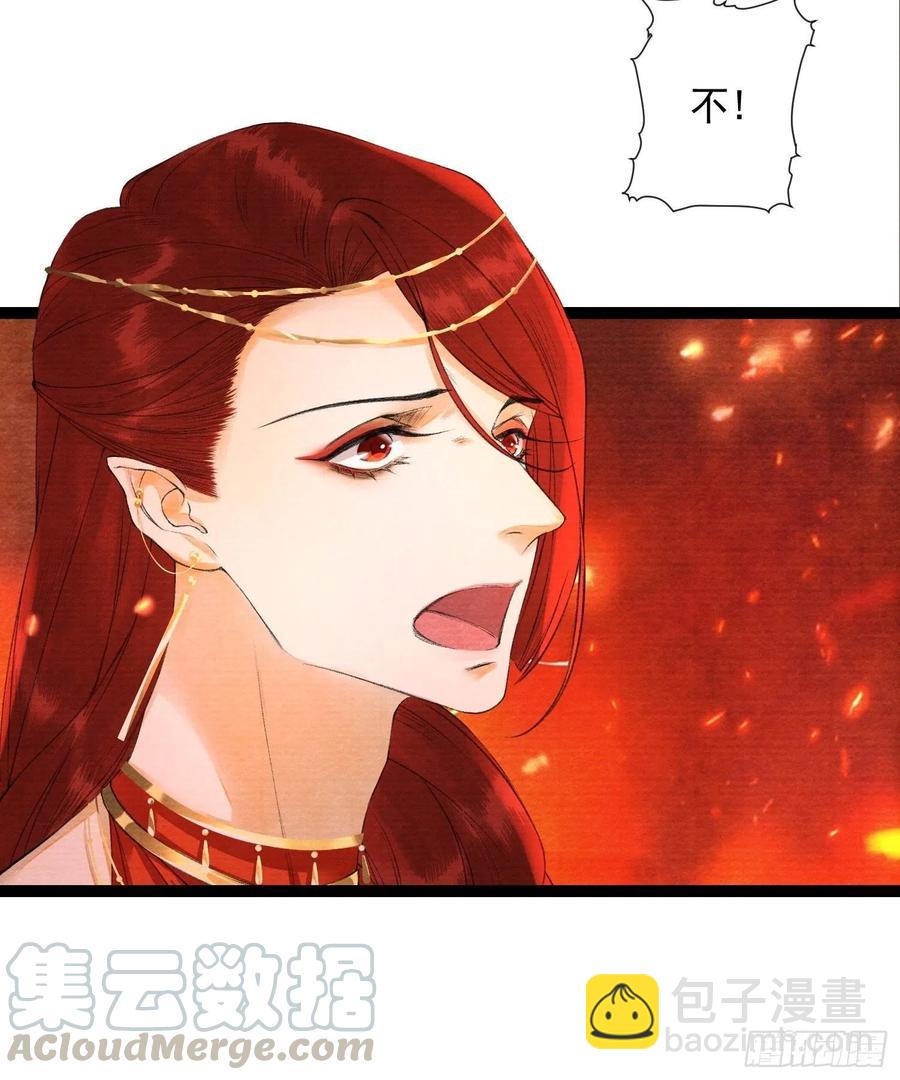 第80话 我不想与你为敌-第87话