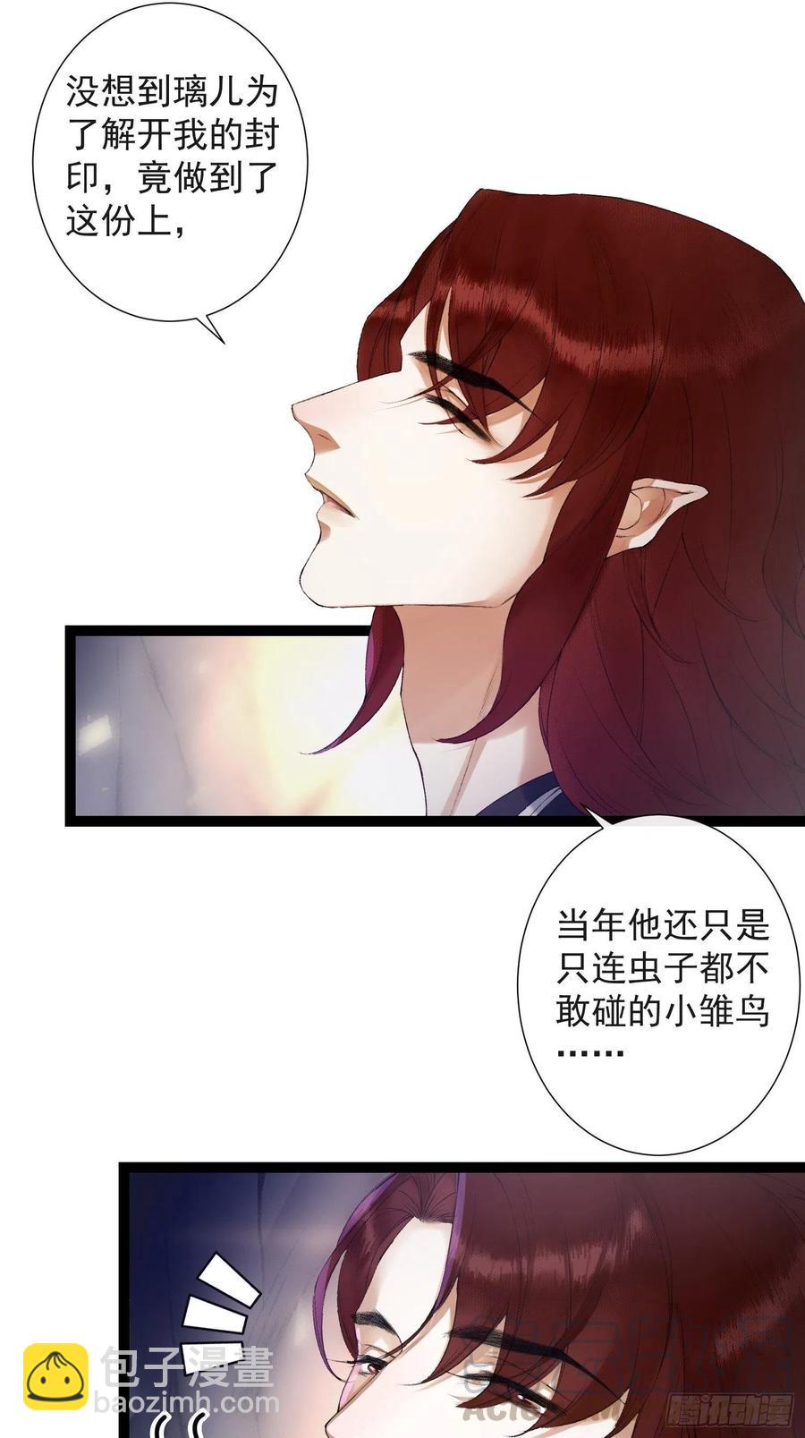 第80话 我不想与你为敌-第87话