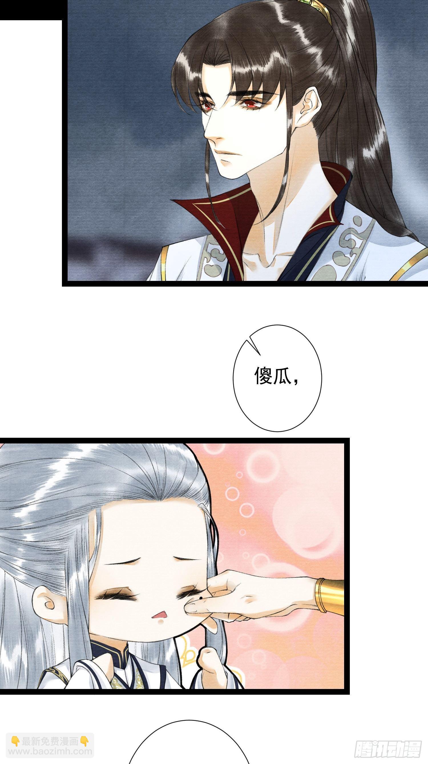 第82话 有你在的地方便是家-第89话