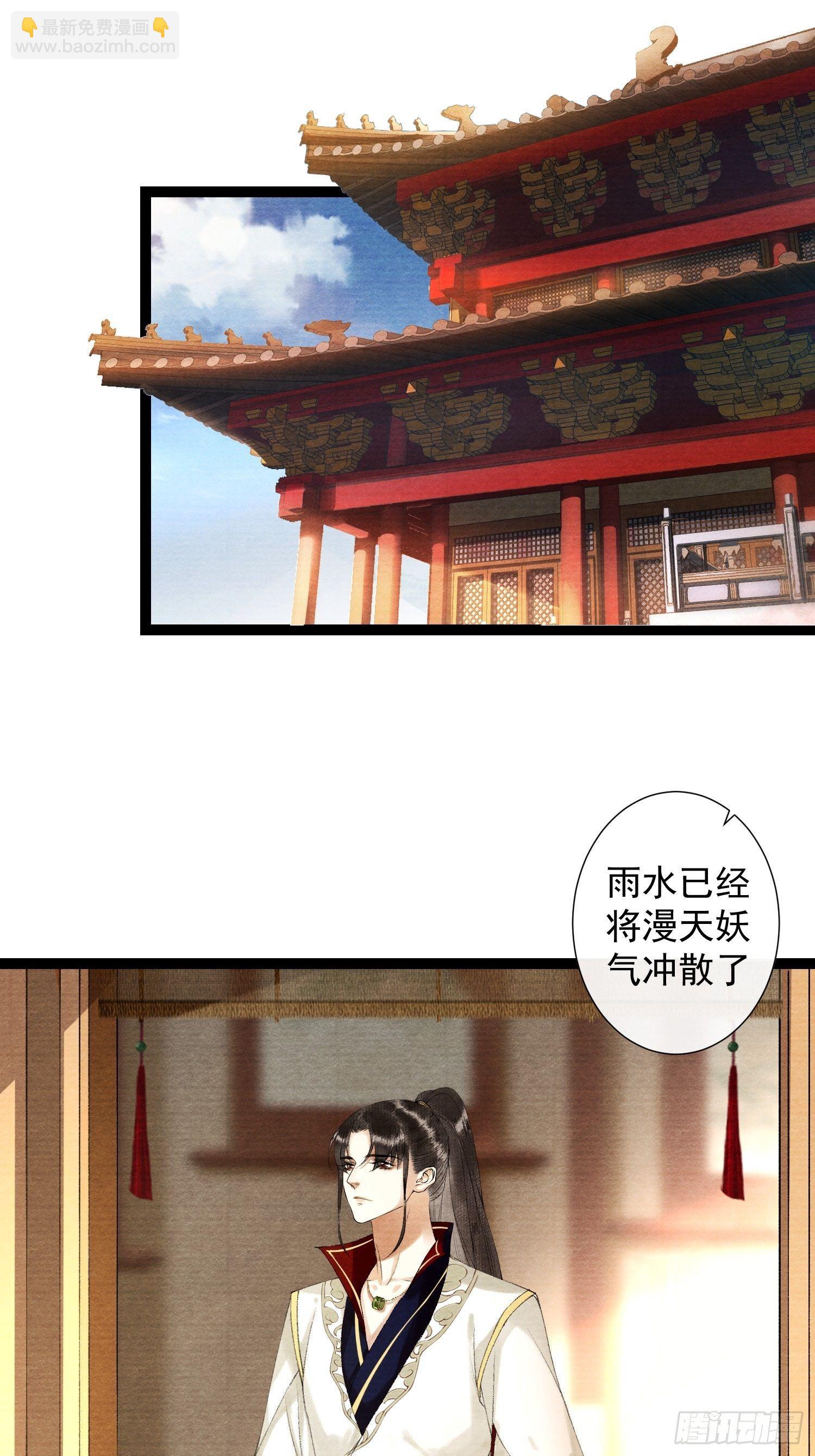 第82话 有你在的地方便是家-第89话