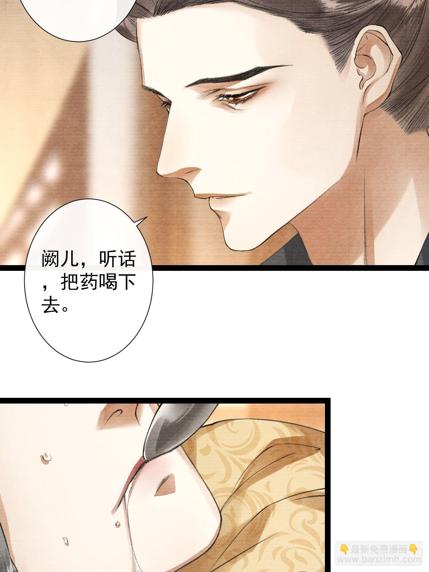 第82话 有你在的地方便是家-第89话