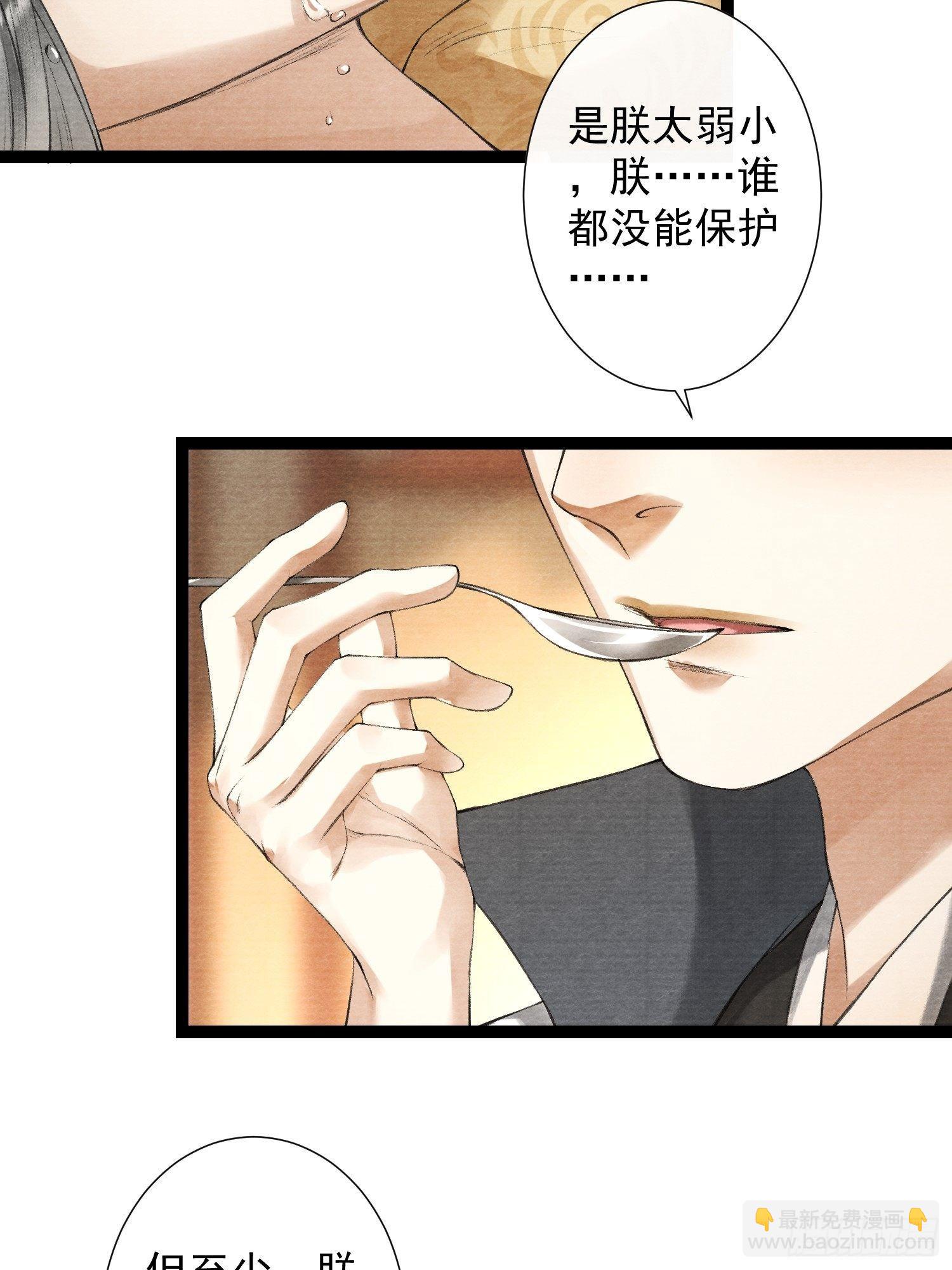 第82话 有你在的地方便是家-第89话