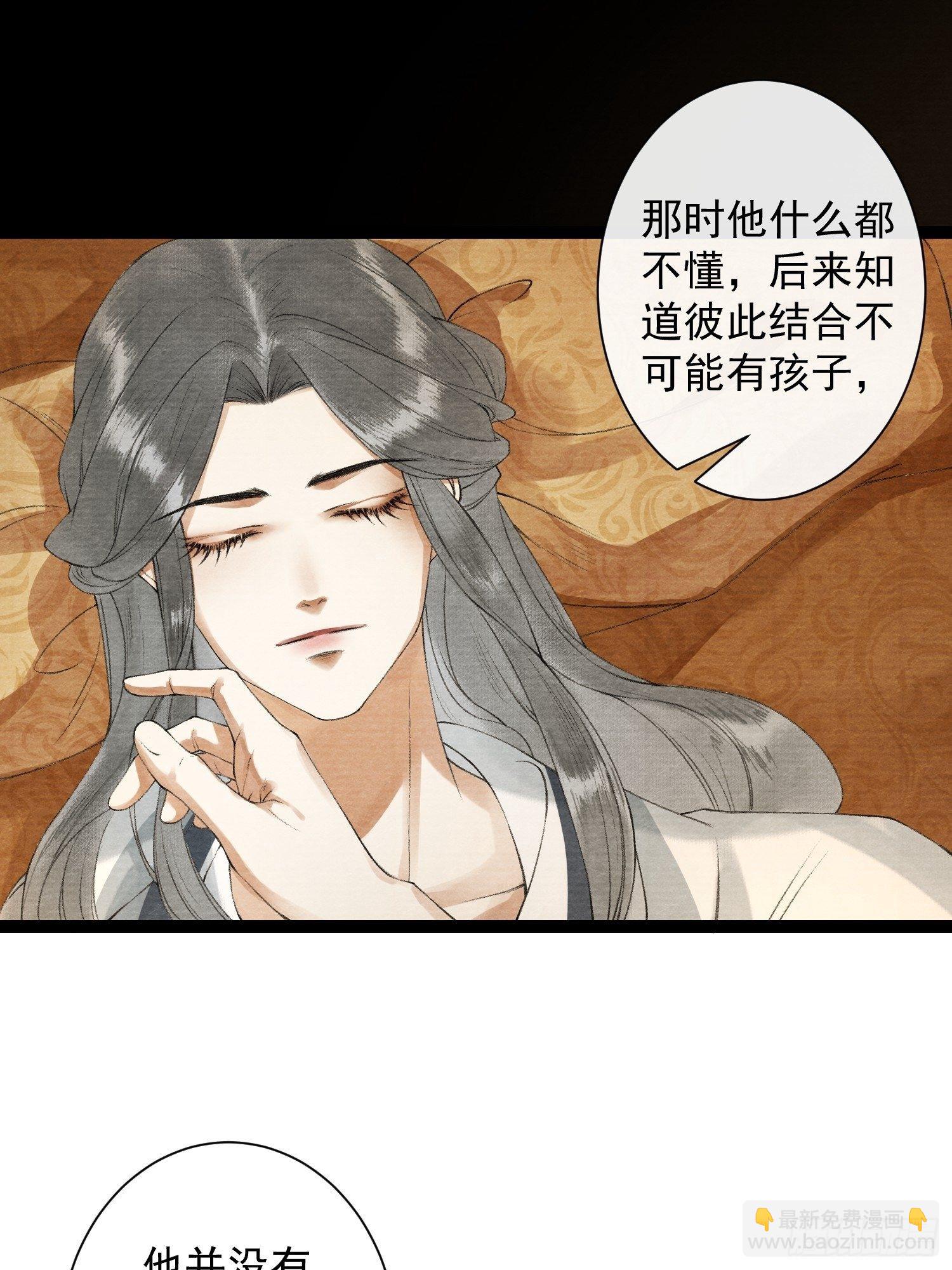 第82话 有你在的地方便是家-第89话