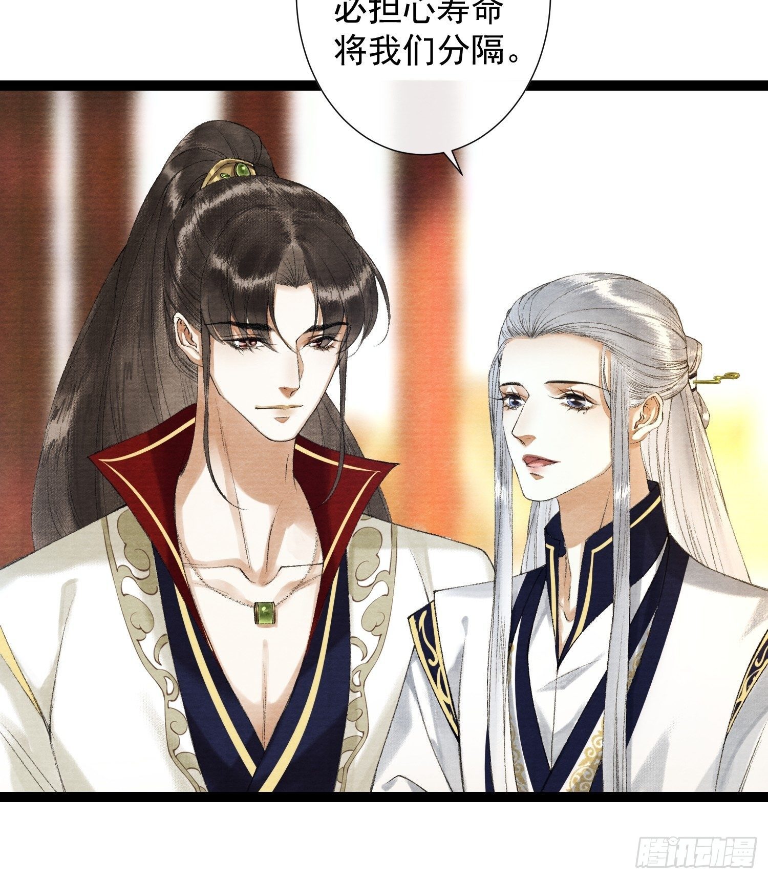 第82话 有你在的地方便是家-第89话