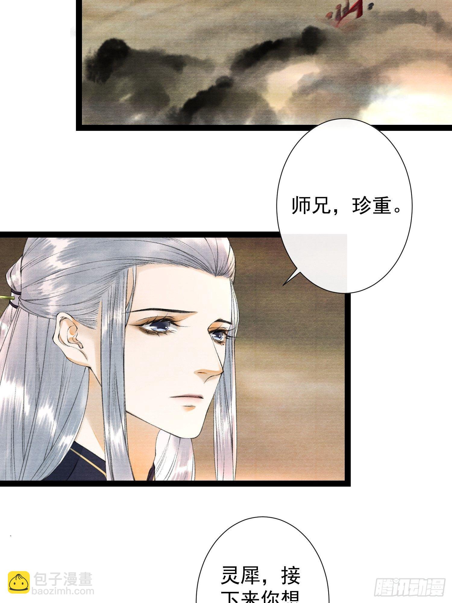 第82话 有你在的地方便是家-第89话