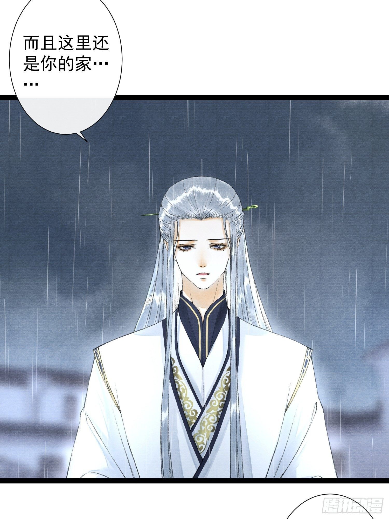 第82话 有你在的地方便是家-第89话