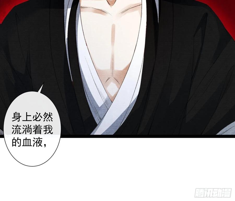 第84话 今晚我想一个人睡-第91话