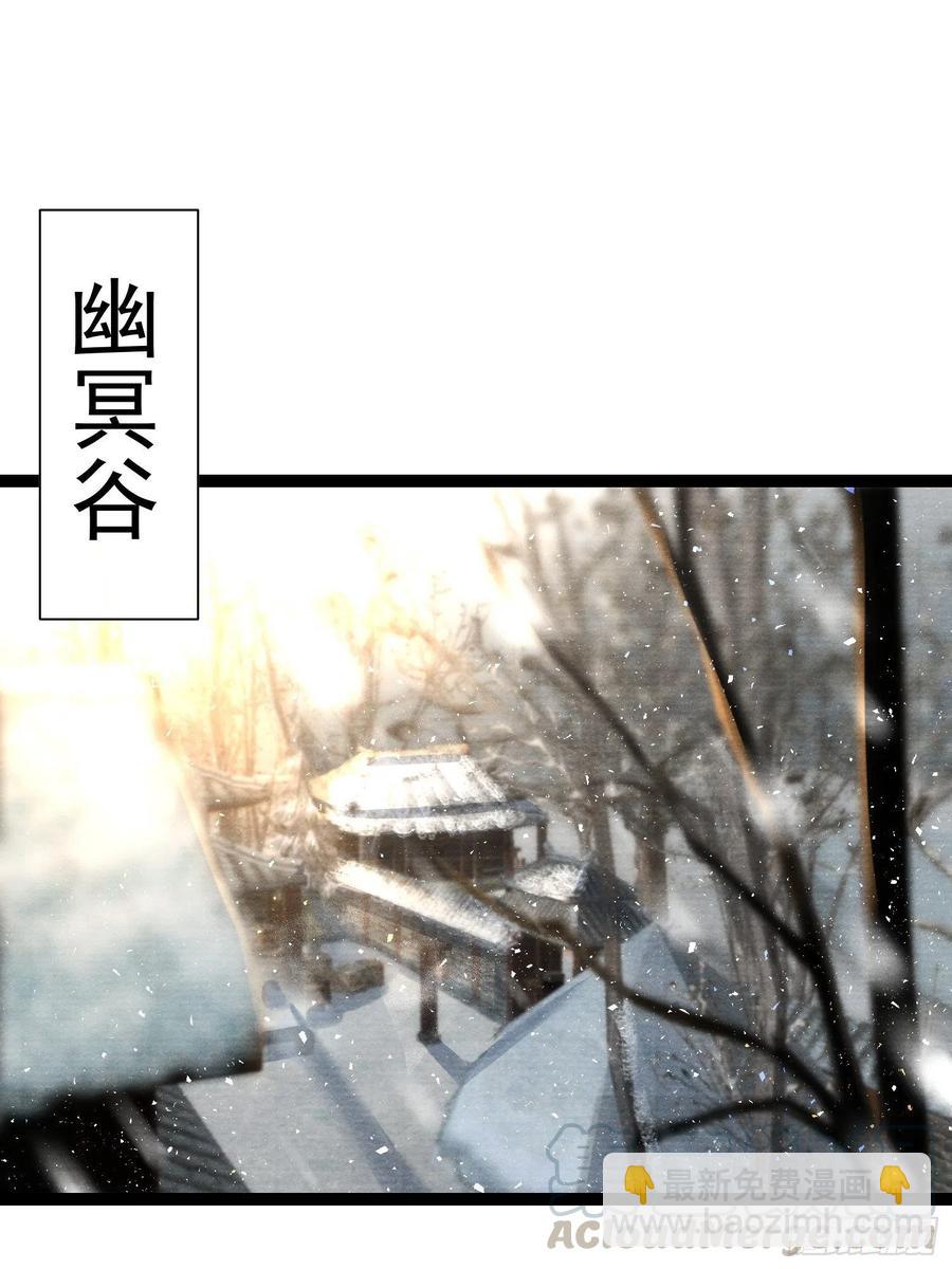 第84话 今晚我想一个人睡-第91话