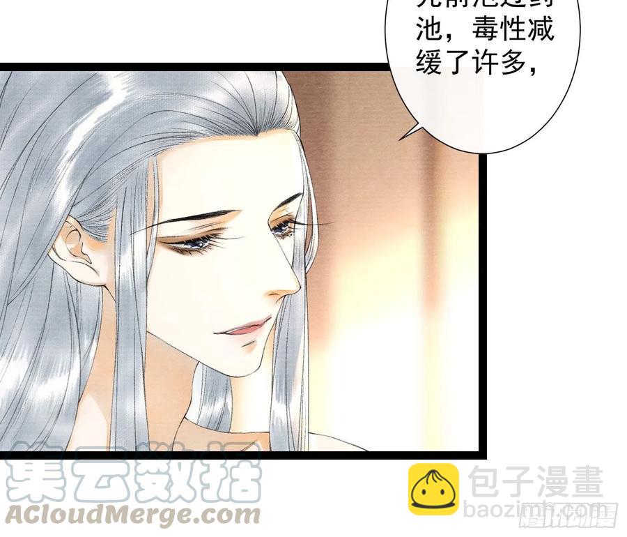 第84话 今晚我想一个人睡-第91话