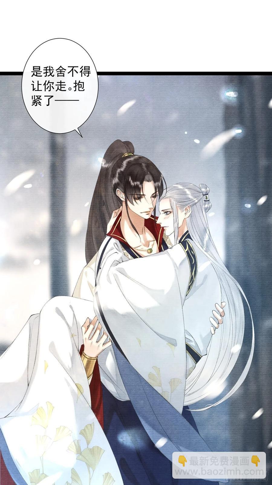 第88话 等我救你-第95话