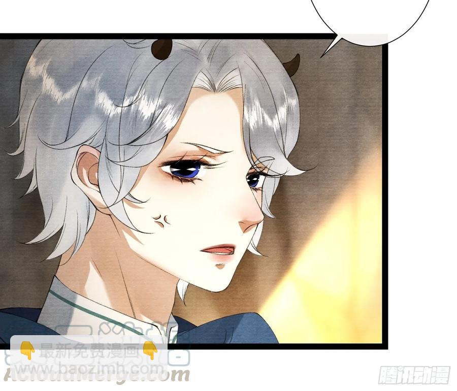 第90话 生子药-第97话