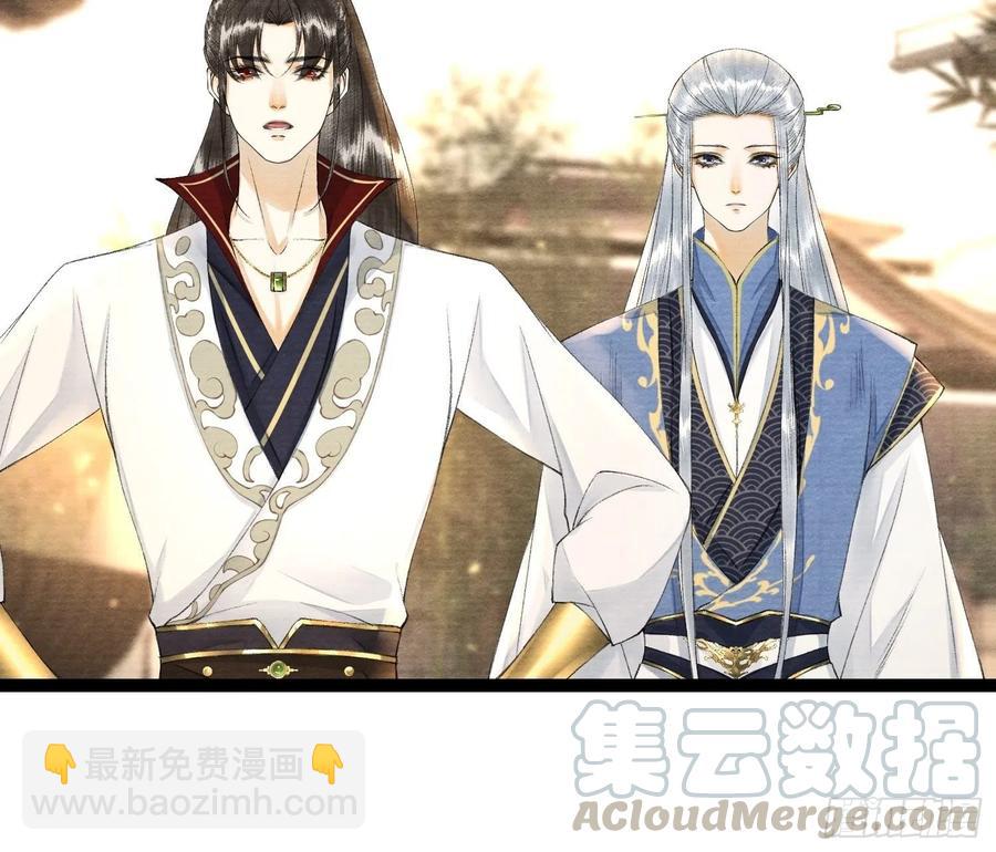 第90话 生子药-第97话