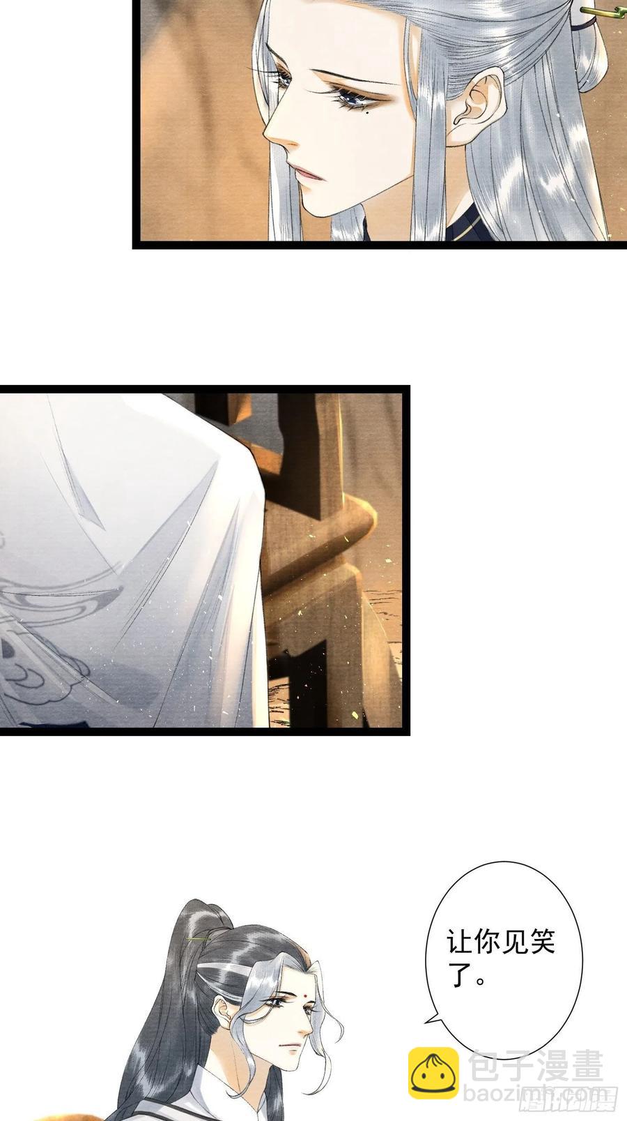 第90话 生子药-第97话