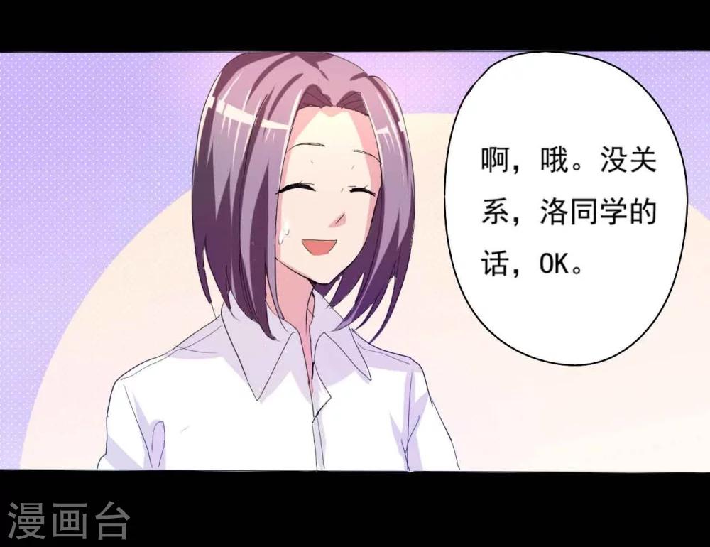 第1话 插班生-第1话