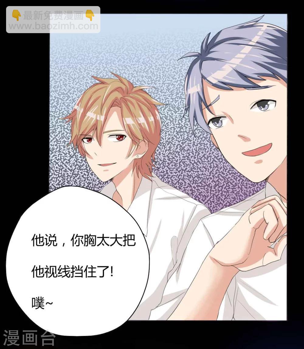 第1话 插班生-第1话