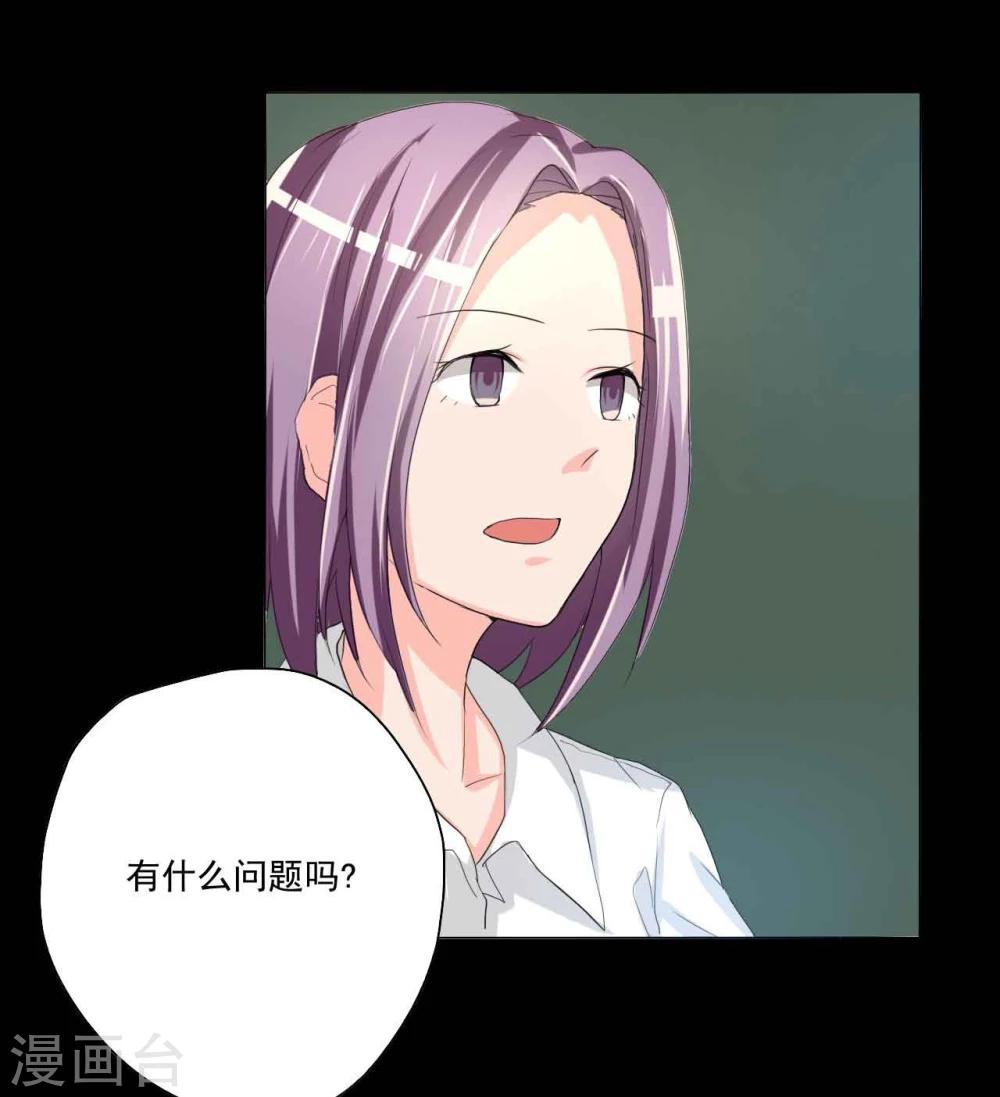 第1话 插班生-第1话