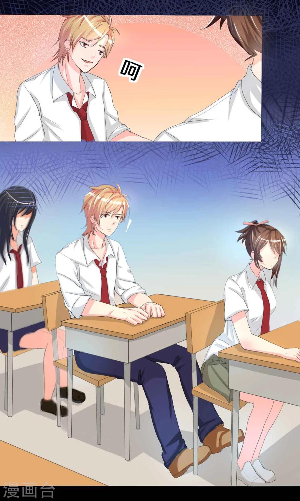 第1话 插班生-第1话