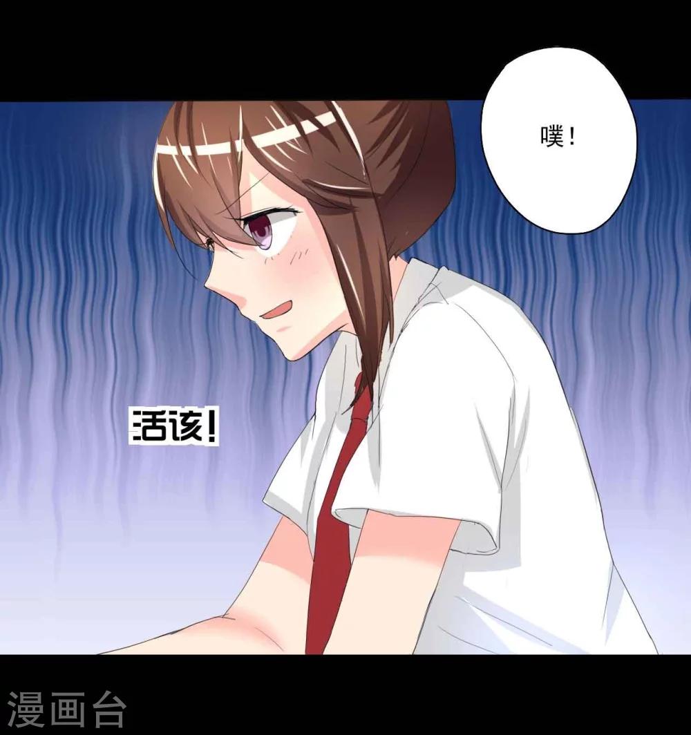 第1话 插班生-第1话