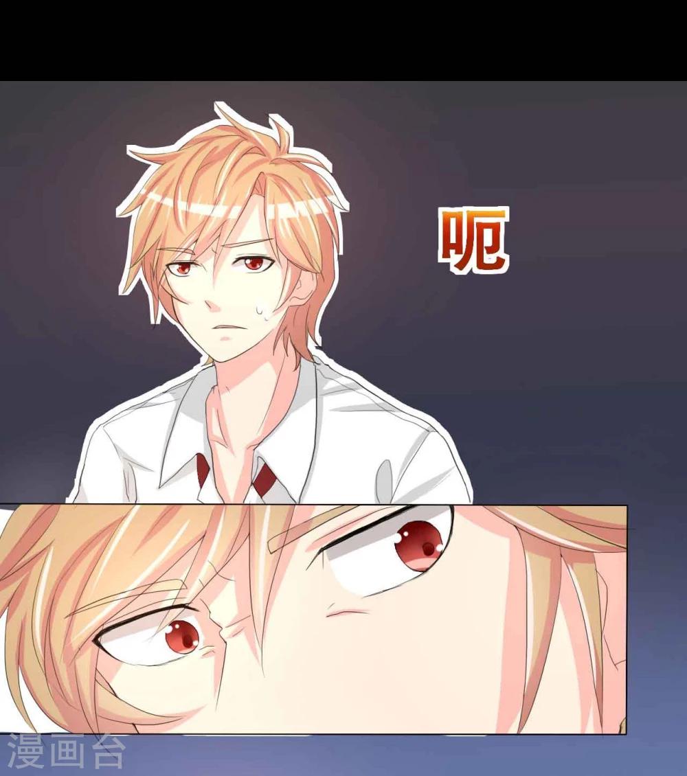 第1话 插班生-第1话