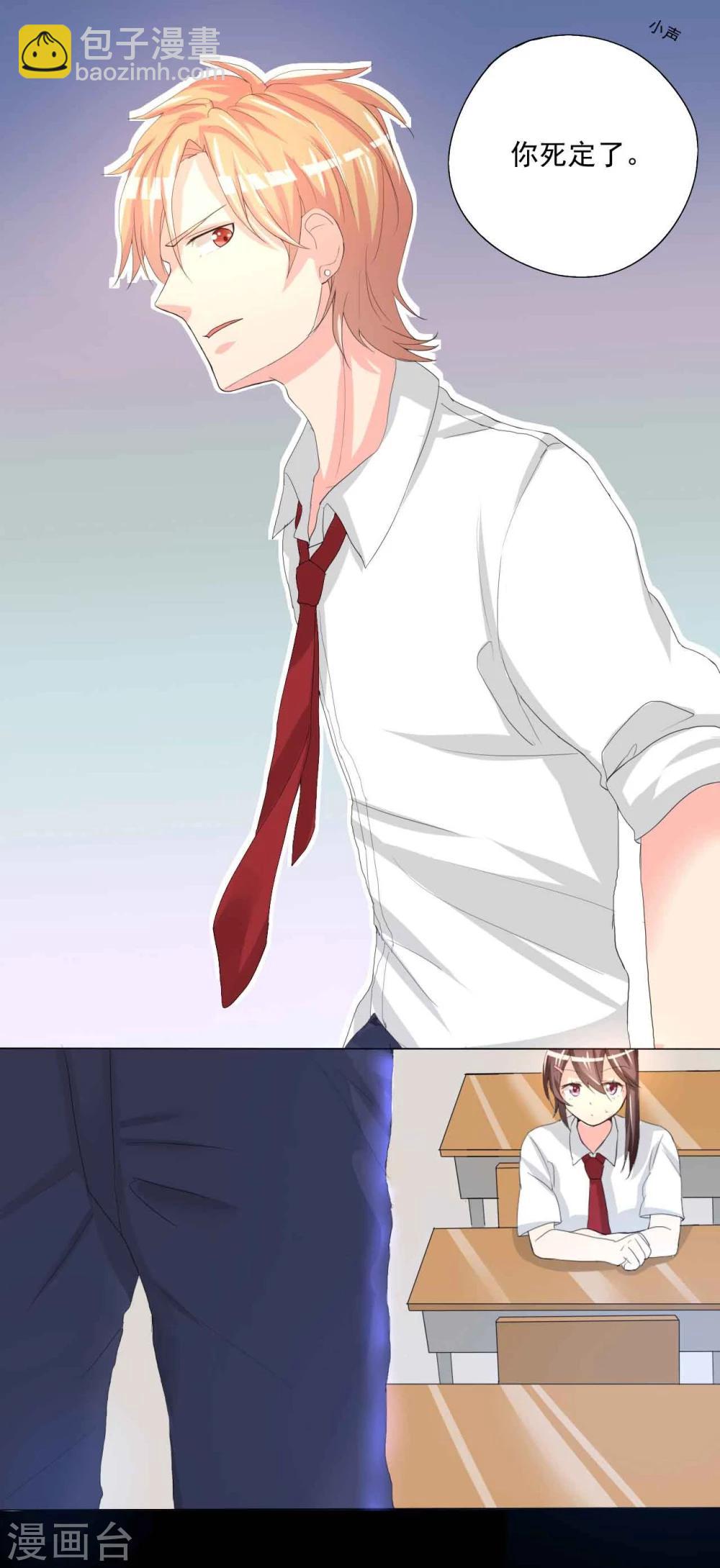 第1话 插班生-第1话