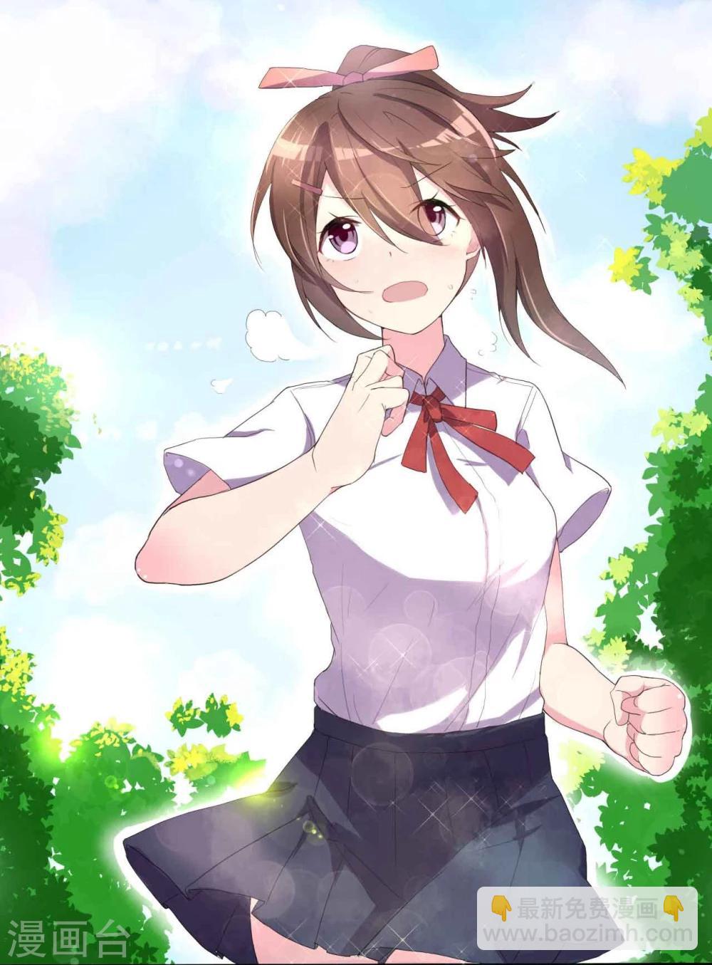 第1话 插班生-第1话