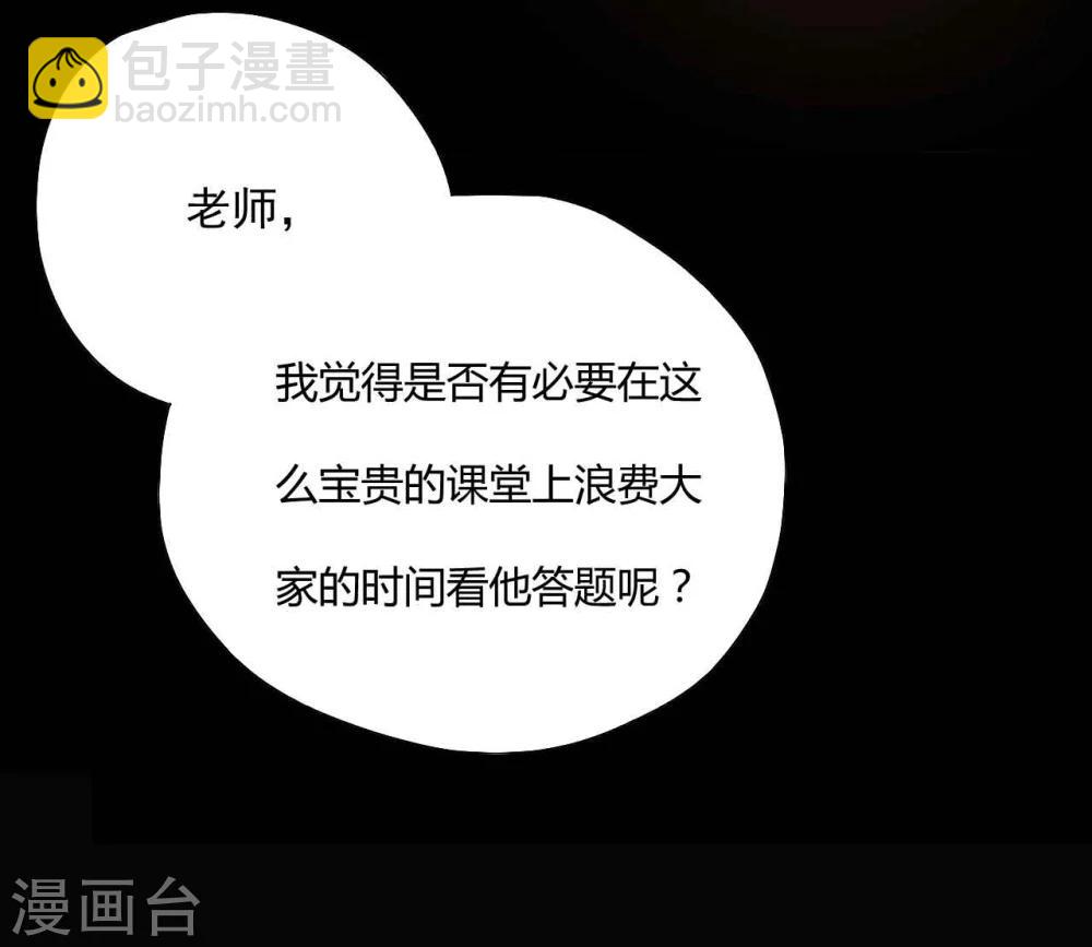 第1话 插班生-第1话