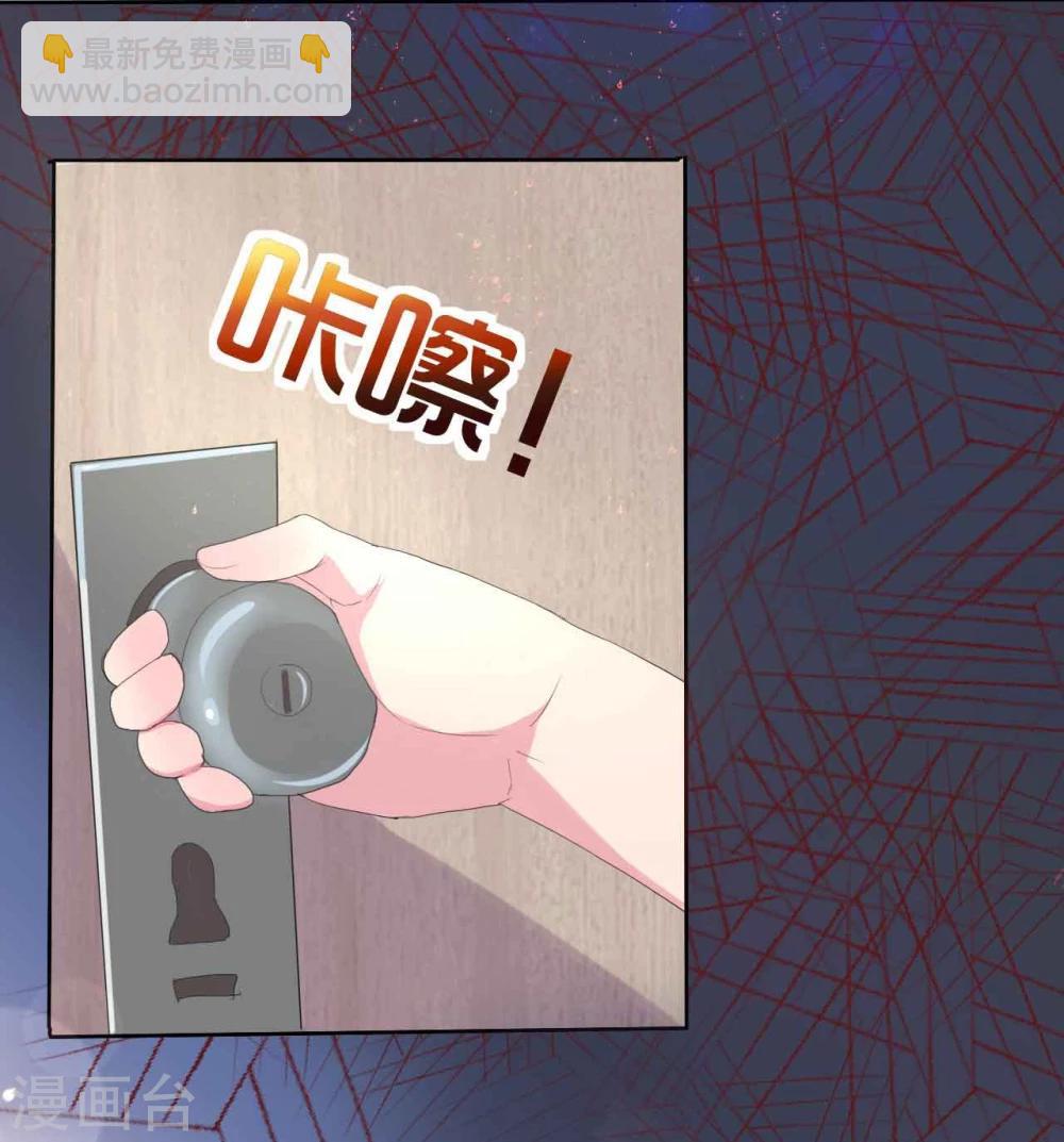 第1话 插班生-第1话