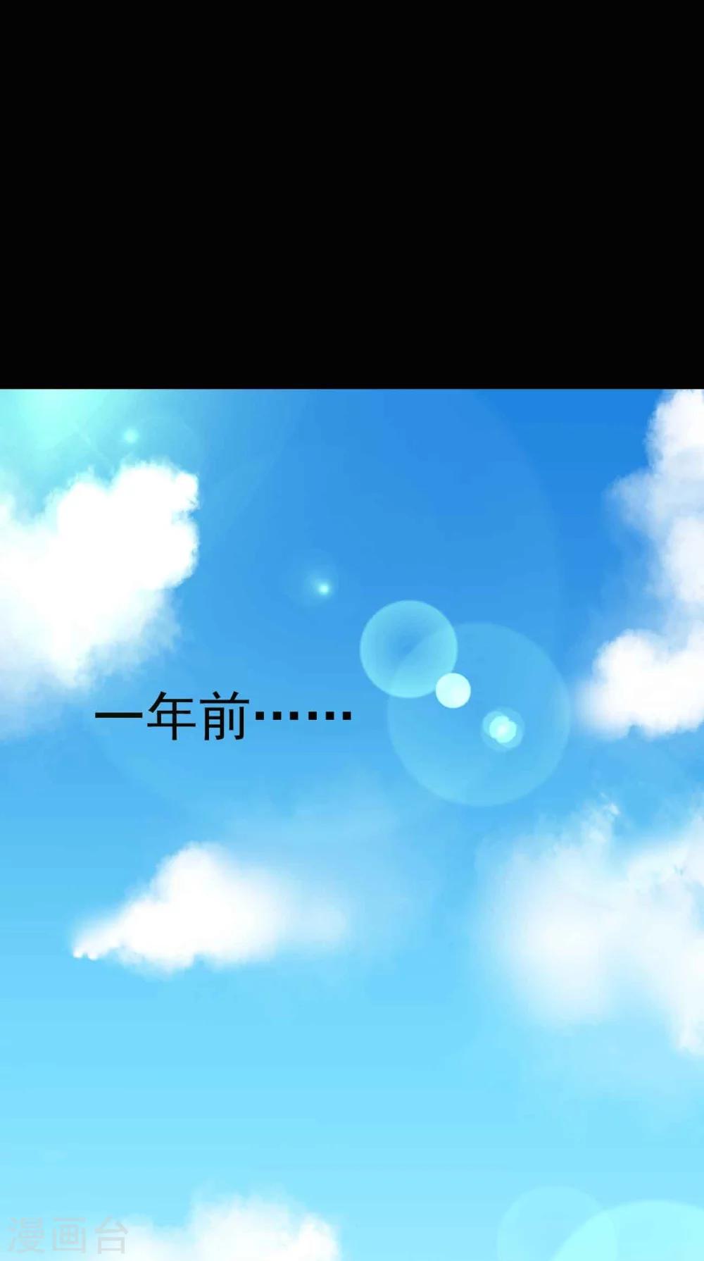 第1话 插班生-第1话