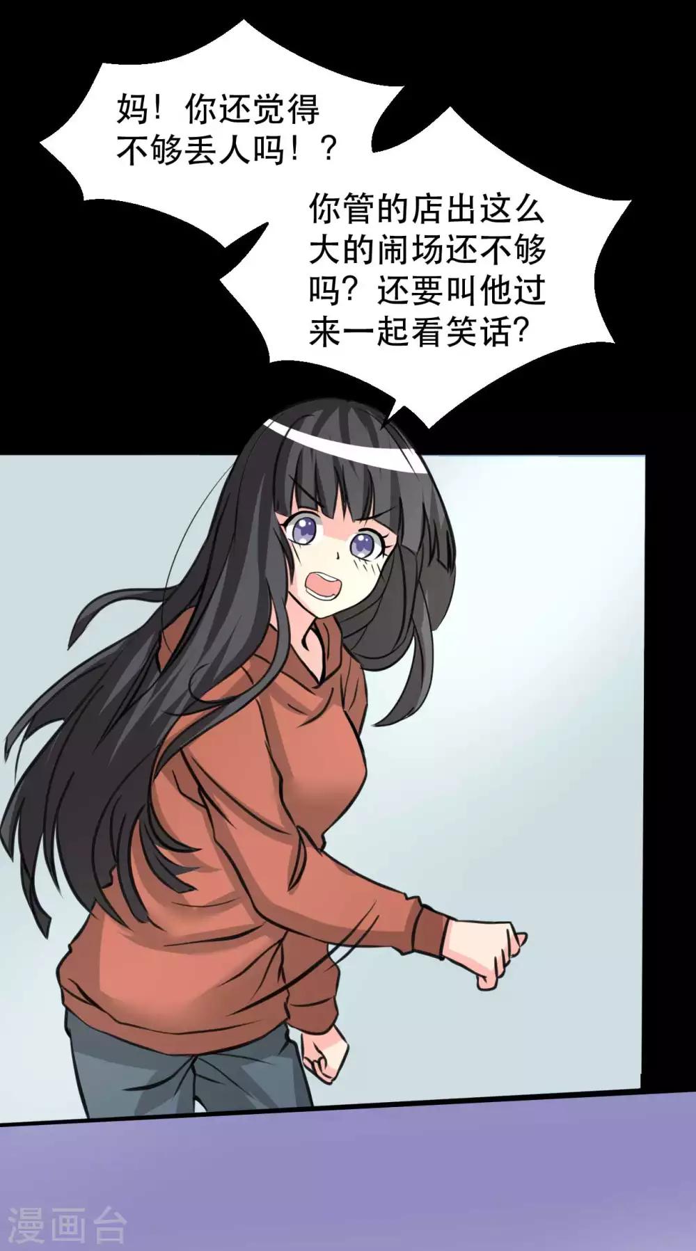 第11话 儿子-第11话