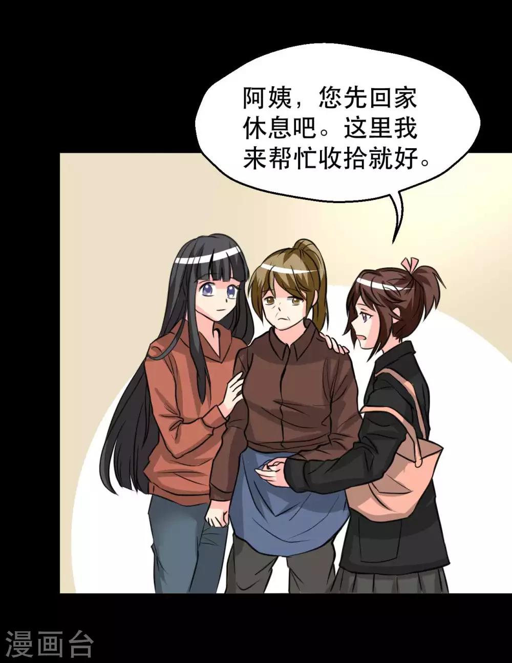 第11话 儿子-第11话