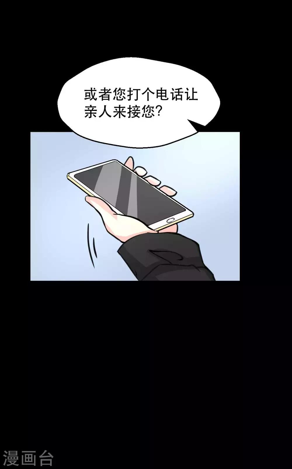 第11话 儿子-第11话