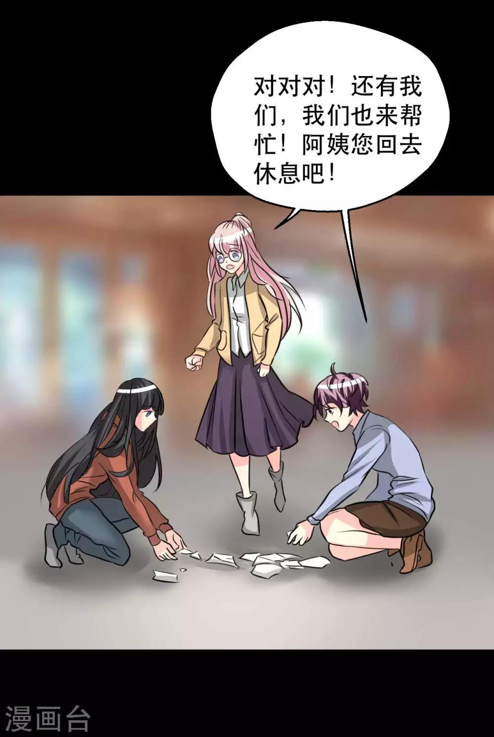 第11话 儿子-第11话