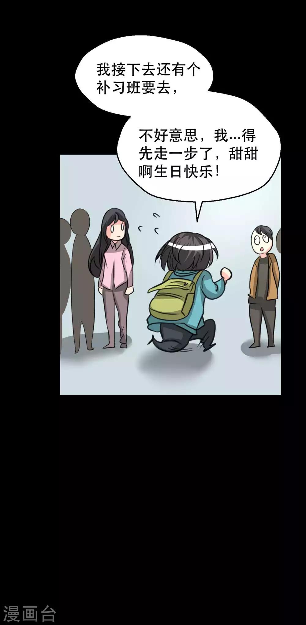 第11话 儿子-第11话