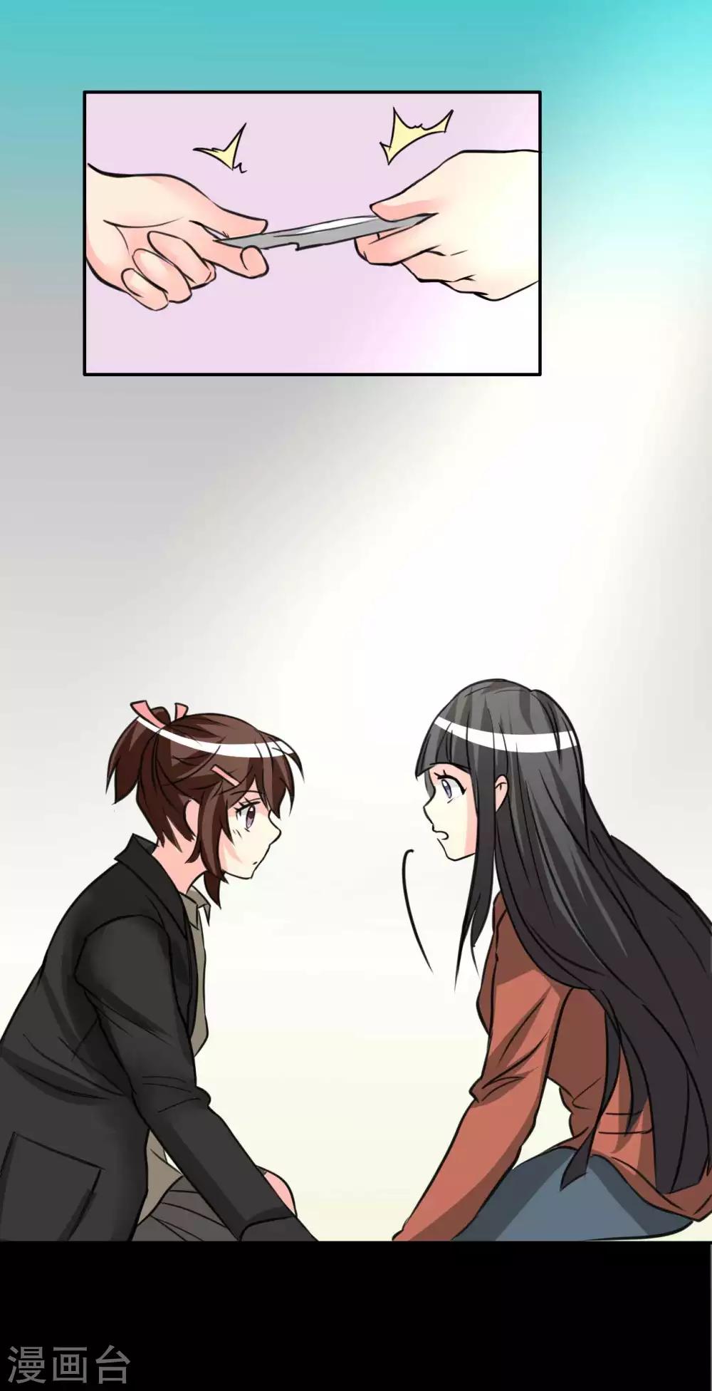 第11话 儿子-第11话