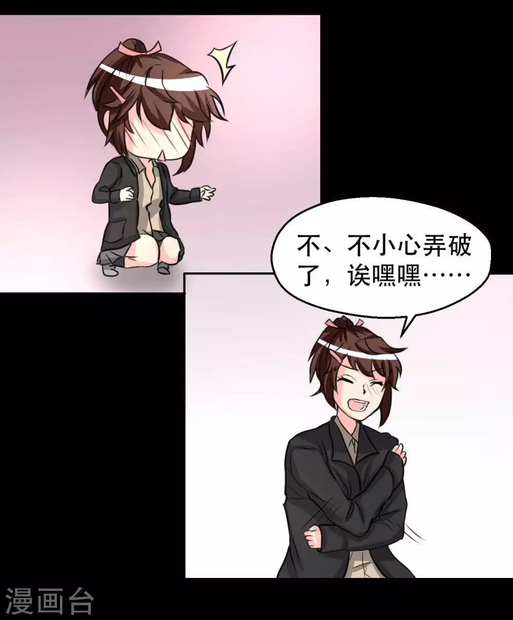 第11话 儿子-第11话