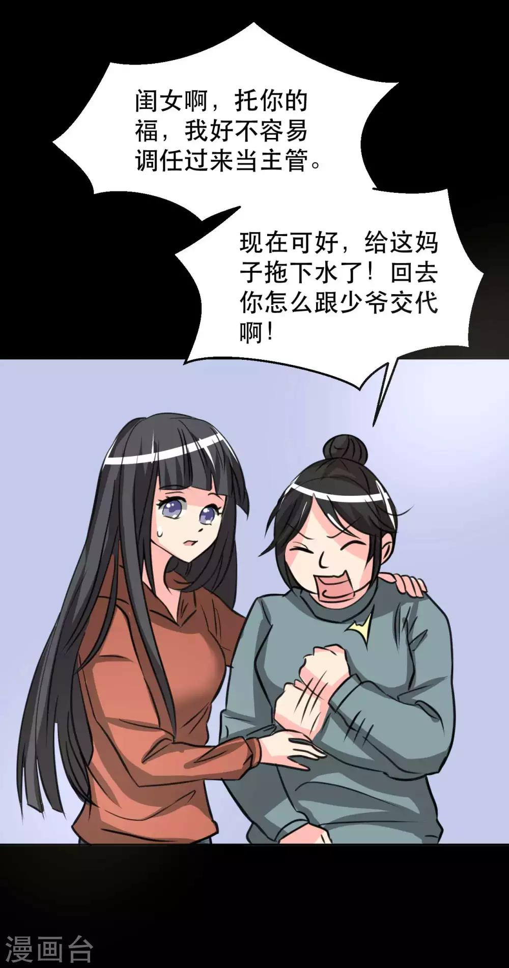 第11话 儿子-第11话