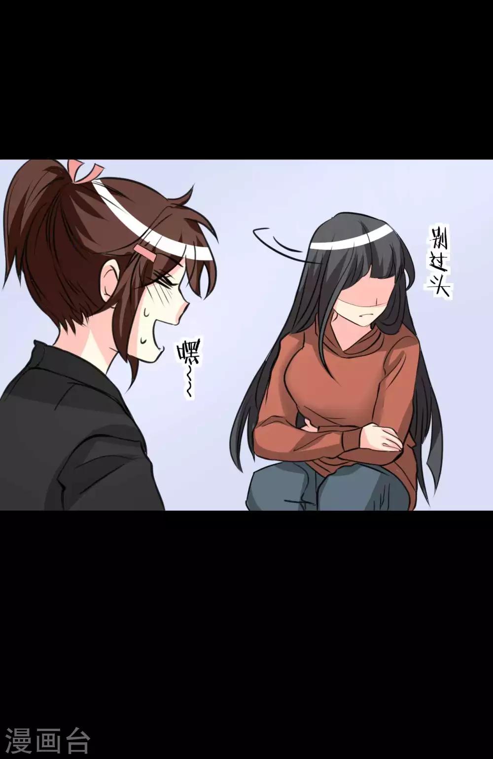 第11话 儿子-第11话