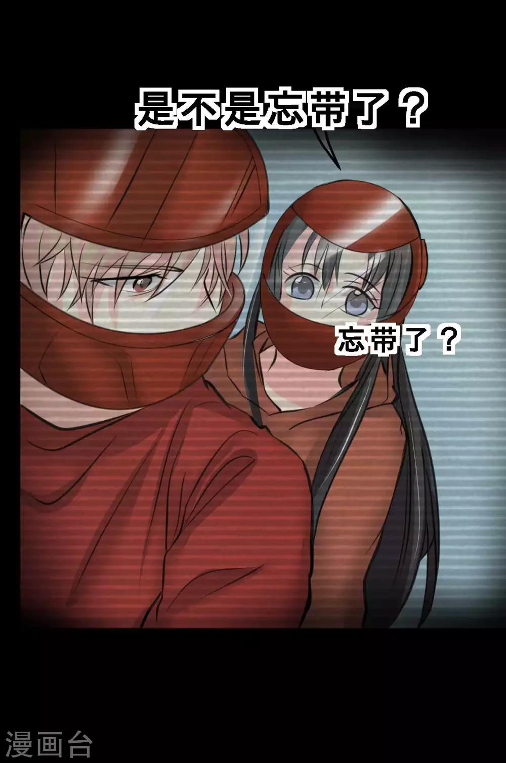 第11话 儿子-第11话