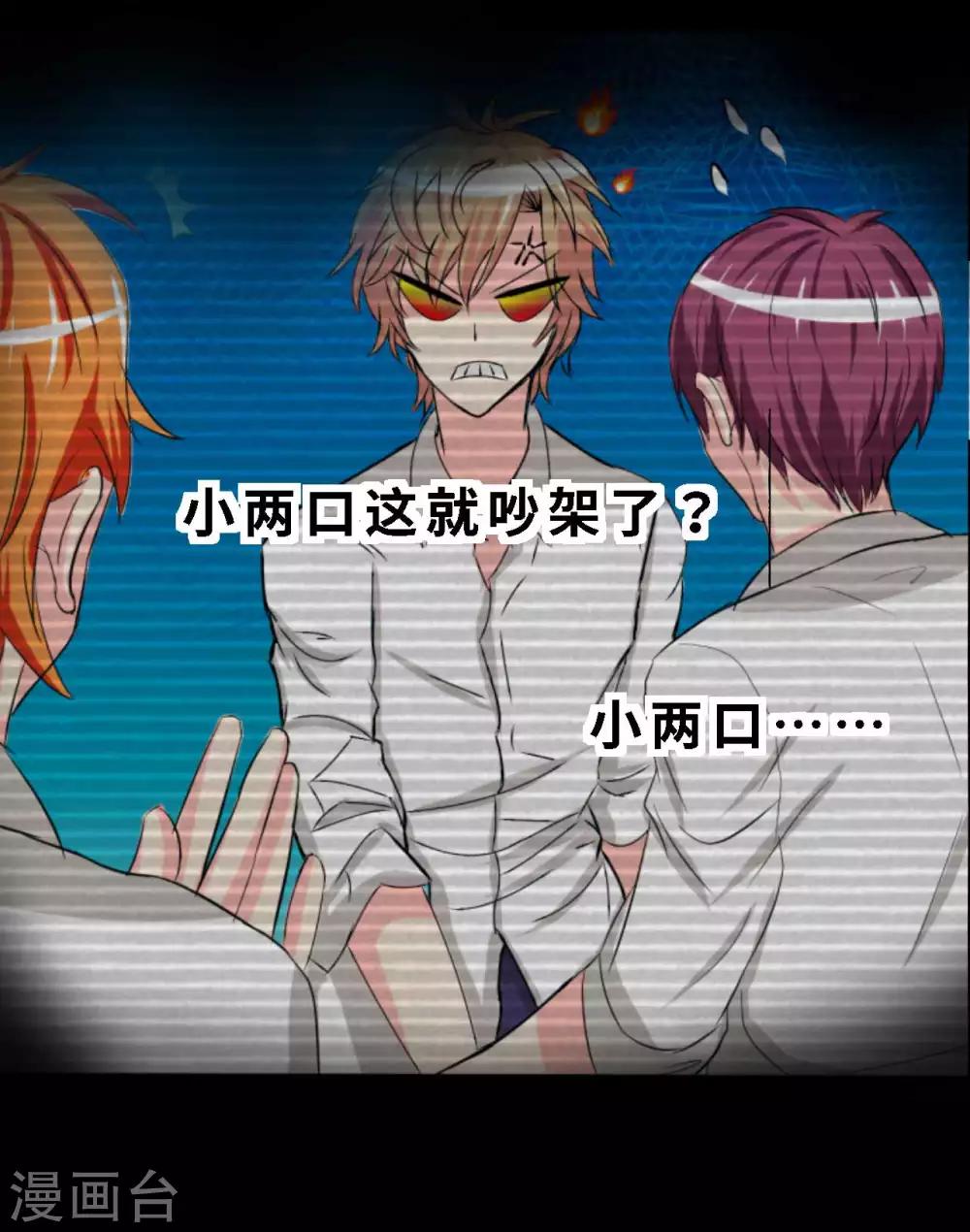 第11话 儿子-第11话