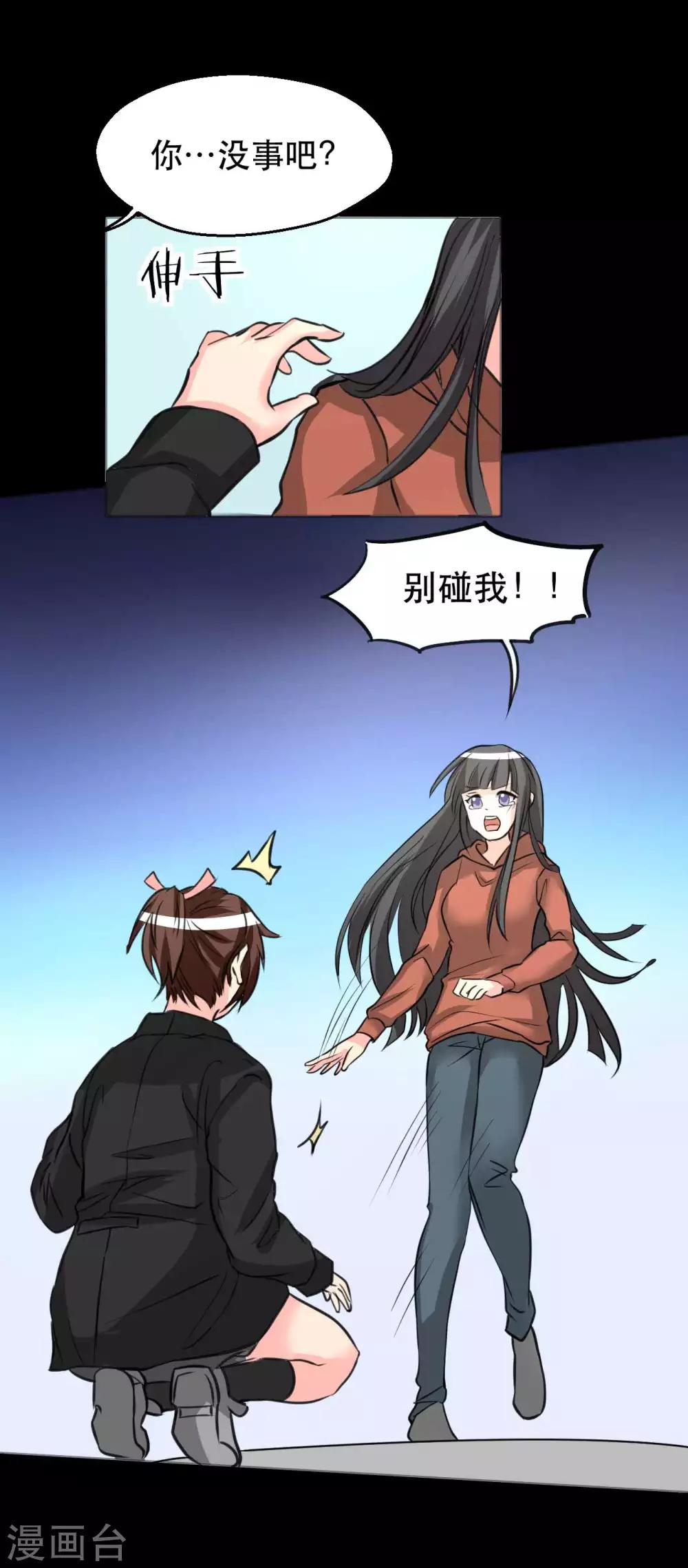 第11话 儿子-第11话