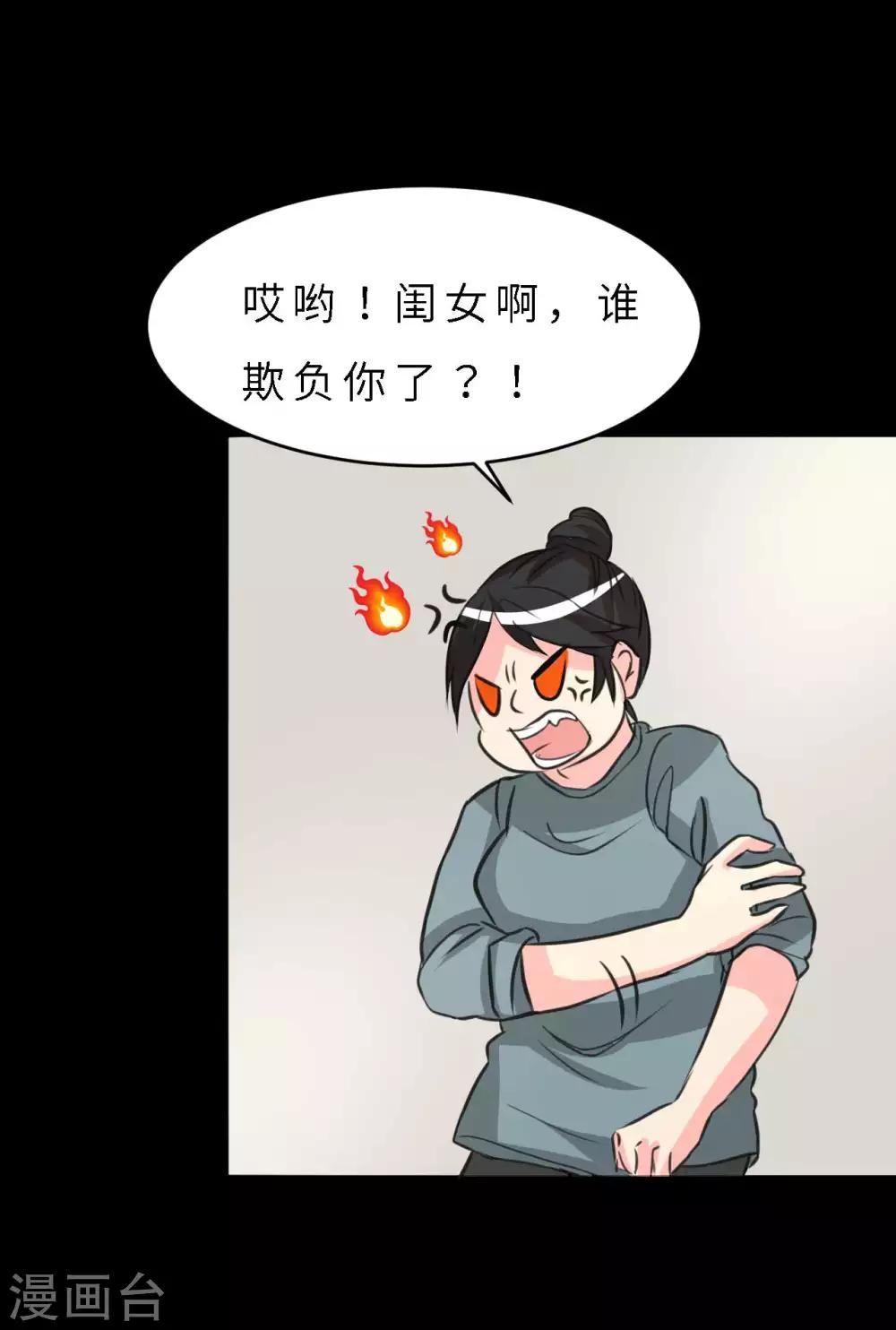 第11话 儿子-第11话