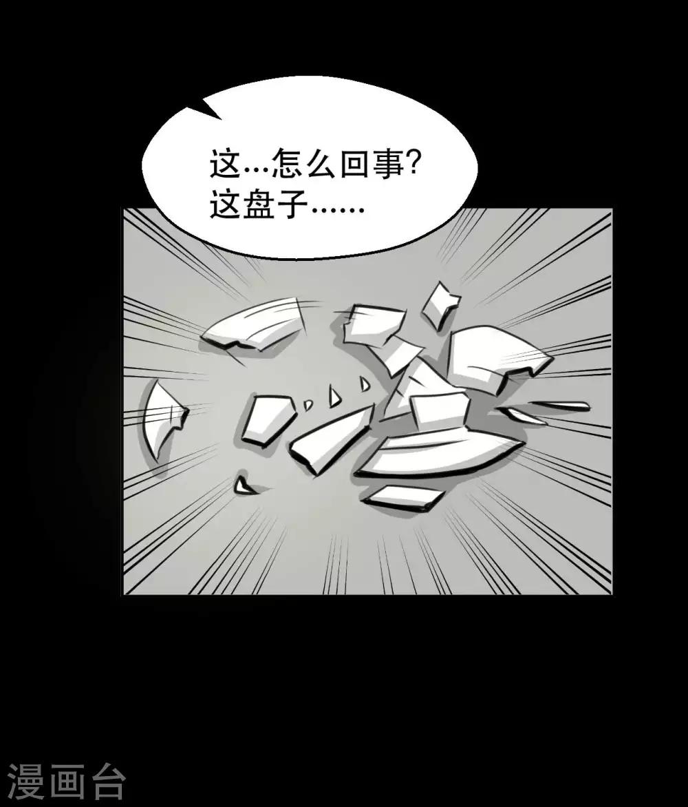 第11话 儿子-第11话