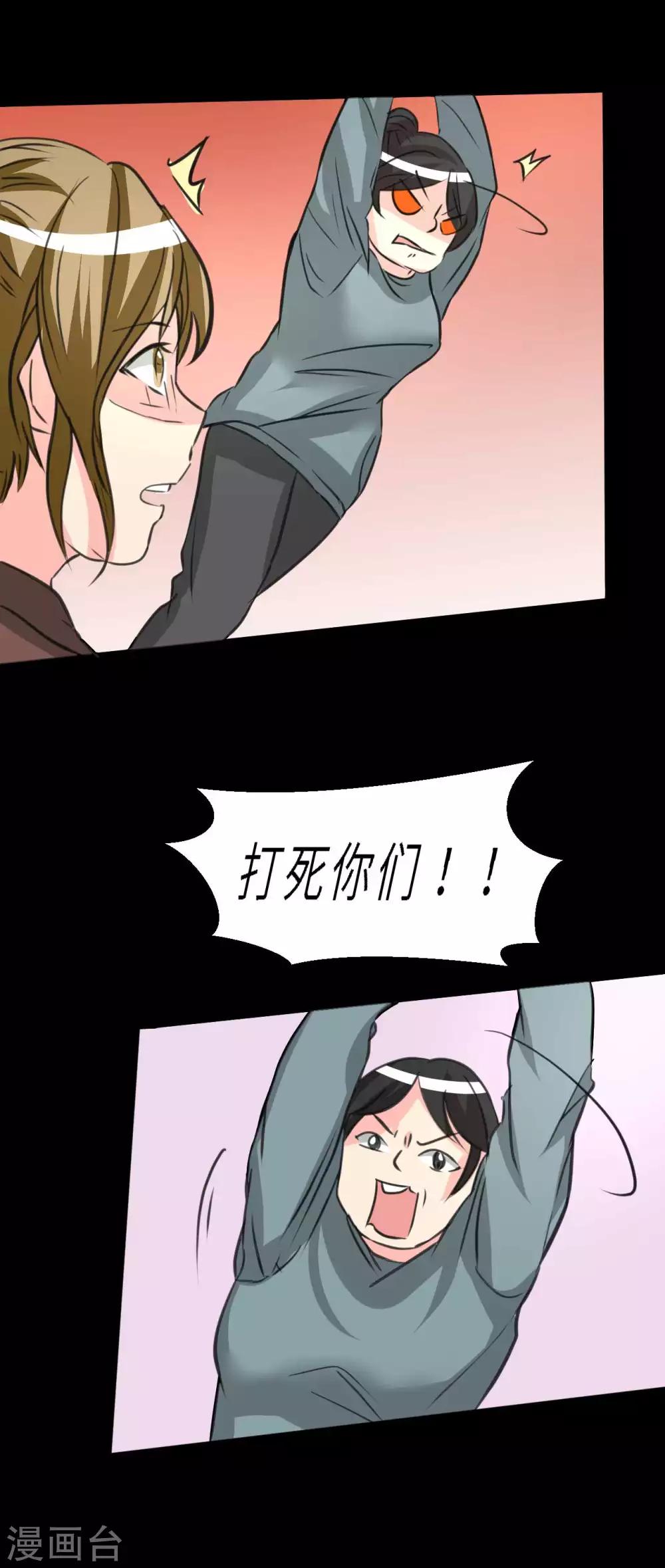 第11话 儿子-第11话