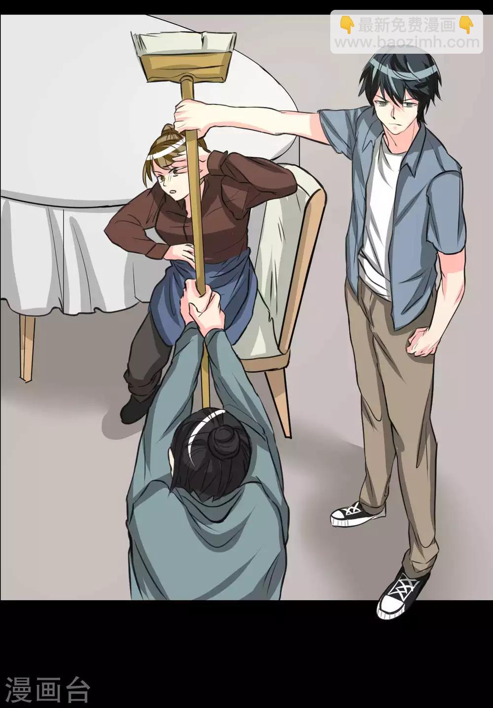 第11话 儿子-第11话