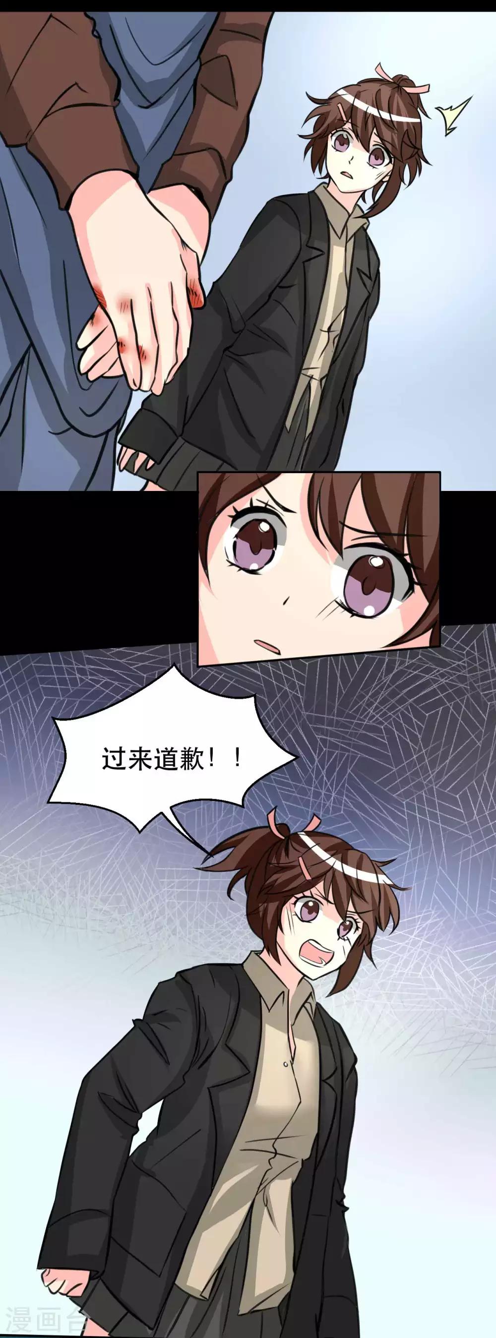 第11话 儿子-第11话